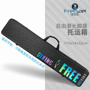 FRENZEL | Freestyle Diving Fin Box