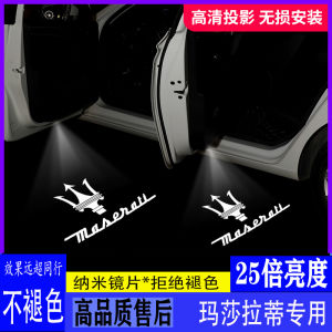 Maserati President Welcome Light Levanter/Jetta/Ghibli Greyka Car Door Projector Lamp Integrated Installation Luxury Car Ambient Light