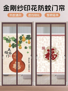 Vách Ngăn Cửa Phòng Ngủ Chống Muỗi Mới 2025 Vách Ngăn Cửa Bằng Thép Không Gỉ Chống Thấm Hơi Ống Hút Mạnh Phụ Kiện Cửa Sổ