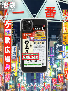 เคสโทรศัพท์แบบปิดเต็มจอแบบโปร่งใสสไตล์ Pool Bag สำหรับ Apple 17/16 iPhone 15 pro Max เคสป้องกันแบบไฮเอนด์สำหรับคู่รัก ป้องกันการตกหล่น