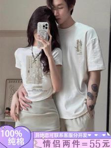 Disoo Couple Summer Clothes 2025 New Trend Long Short Cotton High-End Sensation New Chinese Style Short Sleeve T-Shirt