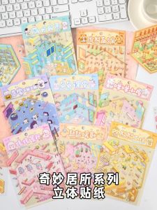 3D Miniature Scenes Sticker DIY Cute Cat Cartoon Journal Korean Style Landscape Building PET Staking Sticker 悦真3.0立体造景贴纸