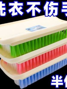 Bàn Chải Nhựa Dày Dùng Để Giặt Quần Áo Bàn Chải Giặt Giày Đa Năng Bàn Chải Vệ Sinh Gia Dụng Bàn Chải Giặt Quần Áo