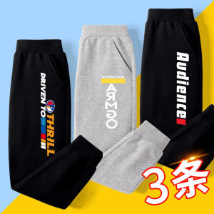 Childrens Loose Sports Pants Spring Autumn Cotton Casual Trousers for Boys Kids Fashionable Loose Fit Comfortable Sweatpants