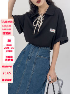Áo Thun Tay Ngắn Văn Phòng Elegent Nữ