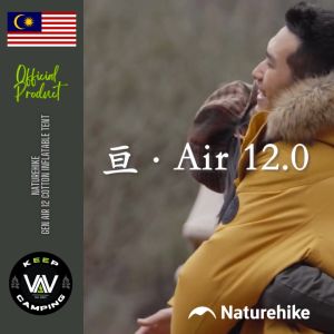 NATUREHIKE Gen Air 12.0 Cotton Inflatable Tent