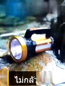 [จัดส่งทันที] LEDไฟฉายแรงสูง 100000 lumens ไฟฉายแบบชาร์จ ไฟฉายเดินป่า ส่องแสงระยะ5KM ไฟฉายสปอตไลท์