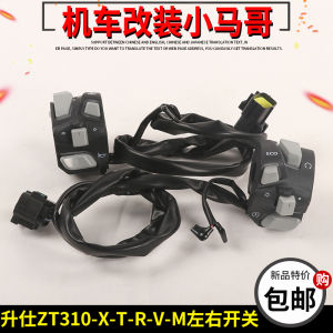 ปุ่มสตาร์ตเครื่องยนต์และแตรรถจักรยานยนต์ ZONTES ZT310-X-R1-T2-V-M หูข้างซ้ายและข้างขวา เครื่องมืออุปกรณ์เสริม