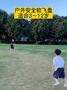 【SG Stock】 Soft Frisbee PU Flying Disc Childrens  Outdoor Sports Game Toy Children Gift Birthday Gift Goodie Bag