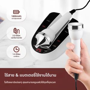 อัลตราซาวด์ Skin Care Beauty Machine ผิว Anti Aging สูงความถี่ Face Eye Massager อัลตราโซนิกความงามผู้หญิงอุปกรณ์สปา