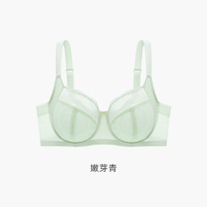 Yiqian [Cool Repair Cup] Natural-looking Thin Intimates Womens Summer Push up Breast Holding Plus Size Bra