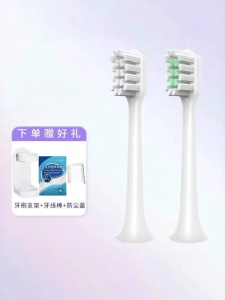 AOOSSI | Compatible Universal Electric Toothbrush Head
