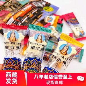Tibetan Speciality Yak Milk Lollipop Original Flavor Yogurt Cranberry Children Snacks Traditional Candy from Lhasa Tibet