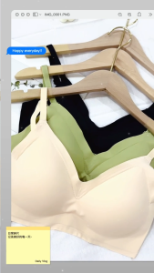 [Lec Secret] Ready Stock Premium Quality Adjustable Push Up Ice Silk Bra 240989 Size S-XL