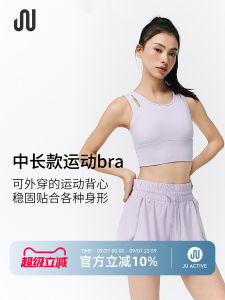 High-Intensity Sports Vest Womens Fitness Running Yoga Clothes Professional Gymnastics Upper Body Shockproof Backless Design