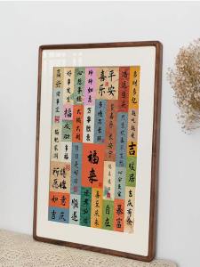 Creative Chinese New Style Happiness And Peace Decorative Painting Living Room Corridor Bedroom Wall Art Positive Energy