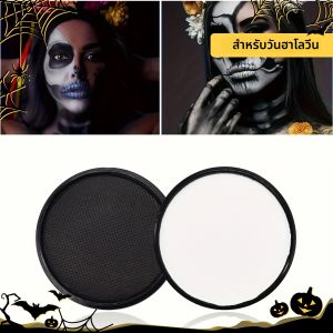 สีทาหน้าและผิวกายแบบล้างออกได้ สีดำและสีขาว สำหรับคริสต์มาส ฮาโลวีน คอสเพลย์ การแสดงบนเวที และการแสดงบนหน้าจอ งานปาร์ตี้