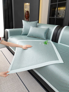 Miniso | Anti-Slip Four-Season Sofa Cushion