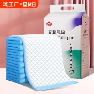 Thickened Absorbent Urinal Mat Dog Training Pads Odor Eliminator Dog Training Pants Dog Pee Pads Waterproof Training Mat