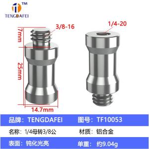 Adjustable Table Leg Support Sofa Coffee Table TV Cabinet Washer Heightening Tool Durable Stable Table Leg Stand Booster