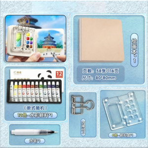 BAIZHI | Portable Travel Watercolor Set