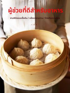 กระดานซึมไผ่แบบหนีบเหล็กสำหรับใช้ในครัว เตาแกว่งไผ่สำหรับอบขนมปัง กระดานซึมไผ่แบบสองชั้น เตาแกว่งไผ่แบบสามชั้น