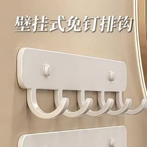 Besee | Góc Treo Tường Không Cần Khoan Cho Quần Áo Mũ và Dây Dắt Thú Cưng