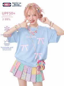 Genio Lamode | Sweet Dopamine Ice Silk Sun Protection T Shirt