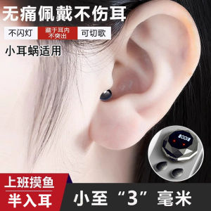 Mini Invisible Wireless Bluetooth Earphones Sleep Mode Noise Reduction Small Size for Work And Sleep Hidden In-Ear Design