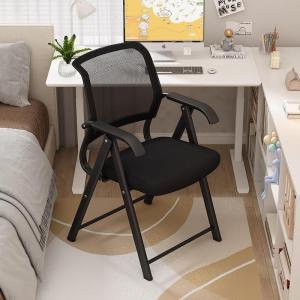 Folding Comfort Chair for Home and Office