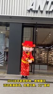 (Ready Stock) God of Wealth Mascot Doll Costume Adult Annual Party 新年活动吉祥物人偶服装财神爷寿星人偶服装成人年会表演服行走财神人招财进宝道具