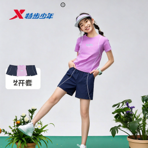 XTEP | Quick-dry Summer Sports Outfit T-shirt and Shorts