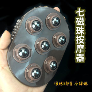 Handheld Magnetic Bead Massager Roller Ball Seven Bead Meridian Stimulation Belly Fat Reducing Brush Abdominal Vessel Cleaning Tool