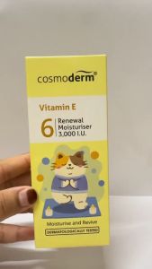 Cosmoderm Vitamin E Cream 3000 IU (50ml) Krim Vitamin E (EXP DATE: 2027)