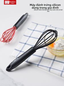 Walfos | Home Use Silicone Egg Beater