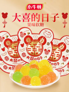 Wedding Day Soft CandyQQ Jelly Candy Bulk Pack Snacks Fruit Flavor Wedding Gifts Small Newton Brand Gel Candy from China
