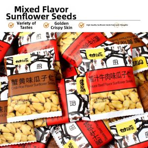 KAM YUEN | Crab Flavored No Shell Sunflower Seeds Snack