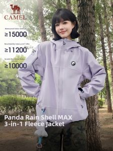 3-in-1 Outdoor Waterproof & Windproof Womens Jacket