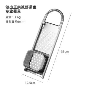 Cold Shrimp Funnel Stainless Steel Drain Ladle for Fish Leakage Bowl Strainer For Home for Pimple Noodle Soup Handy Gadget for Noodles Fish Fish Colander