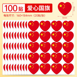 Dán Mặt Cờ Quốc Gia Nhỏ Chống Nước Cho Trẻ Em Dán Thủ Đô Đỏ Dán Cờ Tay Cổ Vũ Cho Hội Chợ Thể Thao Và Giải Trí