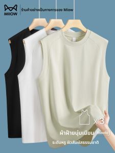 MiiOW | เสื้อกั๊กผู้ชาย Catman Liquid Ammonia Cool Sensation ฤดูร้อน แขนกุด เสื้อยืดออกกำลังกาย แฟชั่นลำลอง คอตตอน โพลีเอสเตอร์ ไนลอน