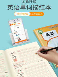 Sách Viết Từ Vựng Tiếng Anh PEP Phiên Bản Giáo Dục Tiểu Học Cho Học Sinh Tiểu Học Từ Lớp 3 Đến Lớp 6 Sách Viết Chữ Đồng Bộ