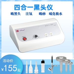 อุปกรณ์ดูดหัวดำสำหรับร้านเสริมสวยอุปกรณ์ดูดไขมันบนใบหน้าเครื่องฉีดออกซิเจนทำความสะอาดรูขุมขนเติมน้ำดูดและขูด