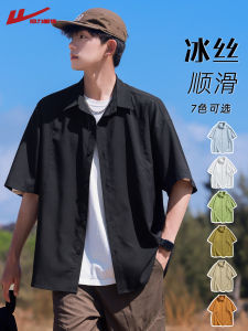 Warrior Ice Silk Short Sleeve Shirt: A Stylish New Arrival for Summer 2024