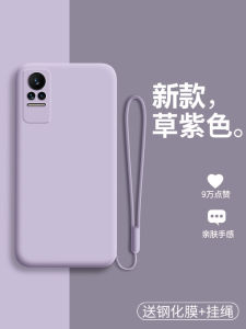 Xiaomi Civi1S Liquid Silicone Phone Case Full Cover Anti-Fall Soft Shell for Men And Women New Pure Color Design MIUI Compatible