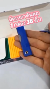 มีดเหลาดินสอ มีดพับเล็ก ตราคาวสตาร์ Crown Star ยกกล่อง 36ชิ้น ใบมีดรุ่นแบบพับได้ แข็งแรงทนทาน ใบคม ใช้ง่าย พร้อมส่ง