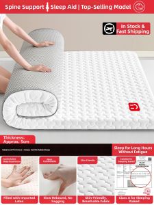 JIFANPAUL | Household Memory Foam Latex Mattress 180x200cm