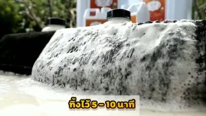 น้ำยาล้างแอร์ ล้างแอร์บ้าน รถยนต์ ขจัดคราบหนัก ของ AHU และ FCU ขนาด 20 ลิตร