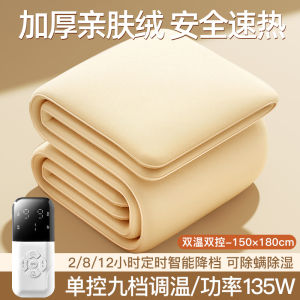 Graphene Electric Blanket Temperature Adjustable