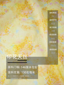 Yellowish Orange And White Dyeing Silk Mulberry Fabric Hanfu Material Thin Semi-Transparent Handmade Craft Professional Design